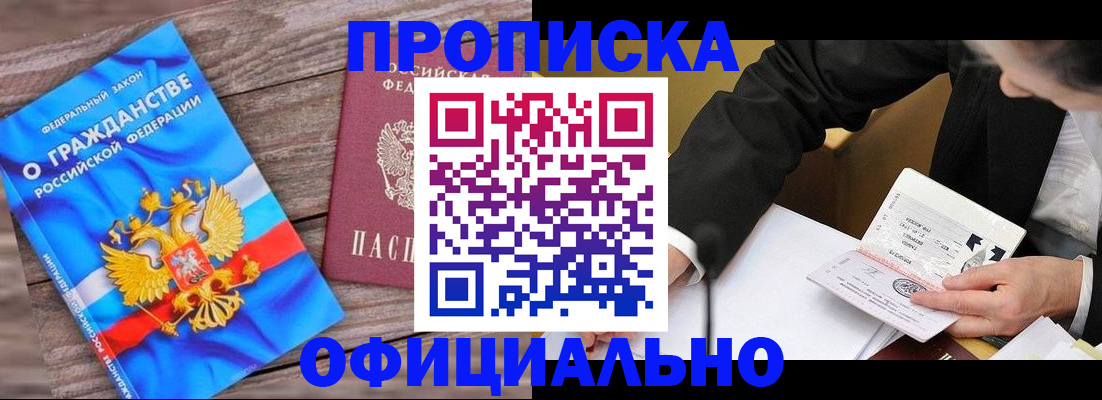 форма 3 в Полысаево